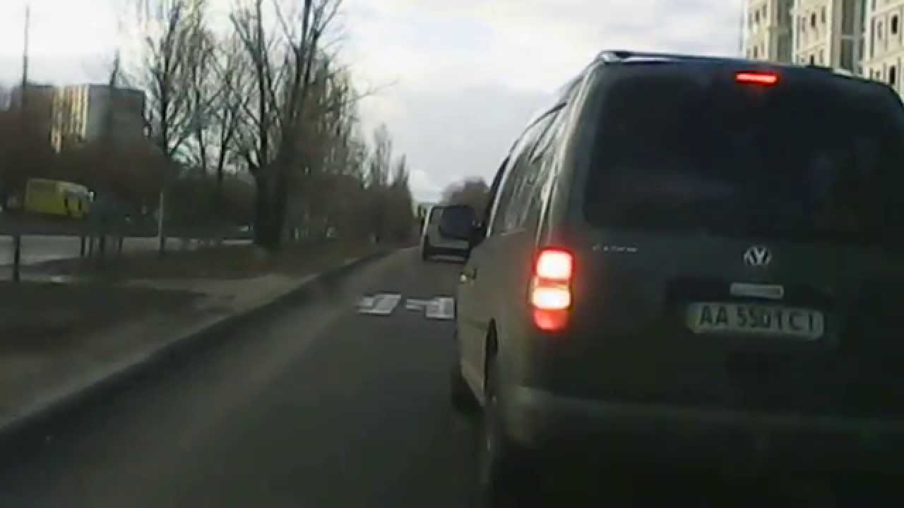 Резко затормозил - YouTube