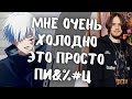 SKYWHYWALKER ЗАПУСТИЛ НОЧНОЙ СТРИМ // СКАЙ ИГРАЕТ С ВЫКЛЮЧЕННЫМ ОТОПЛЕНИЕМ СО СТАСОМ9
