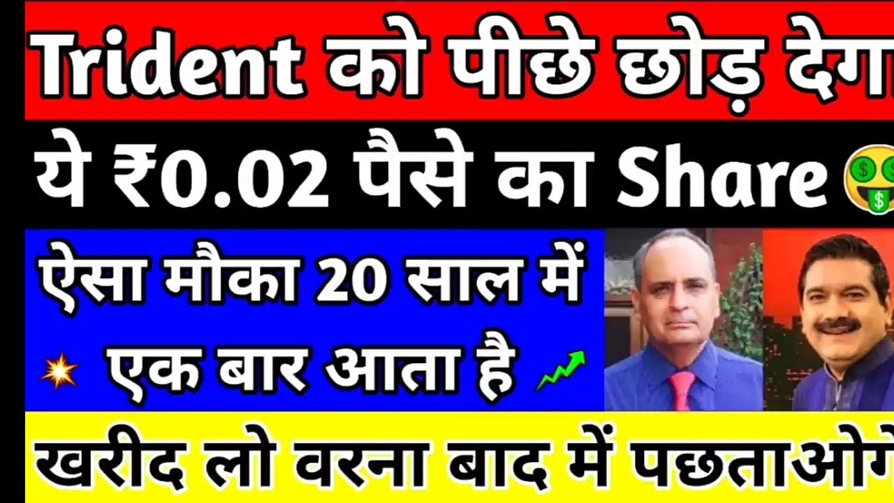 Sabse Kam Price Ka Stock Option Trading Kya Hai Stock Market Share 5g-mobile-mein-4g-network-a-raha-hai-kaise-theek-kare-5g-sim-card-4g