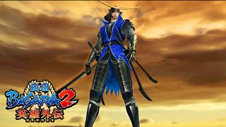 Date Masamune Conquest Mode [Full] - Sengoku Basara 2 Heroes [No Commentary] screenshot 3