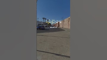 ماتيسر من الذكر الحكيم تلاوة خاشعة مؤثرة 😭🙏💔😭😭