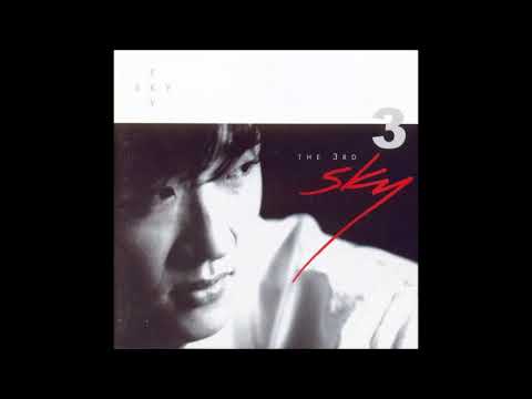 스카이 3집 Sky the 3rd (2004) 10. 사랑하니까