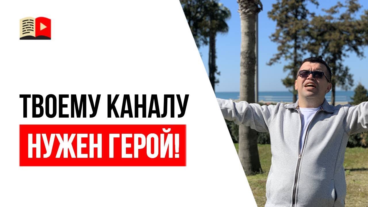 Включи богдана на ютубе