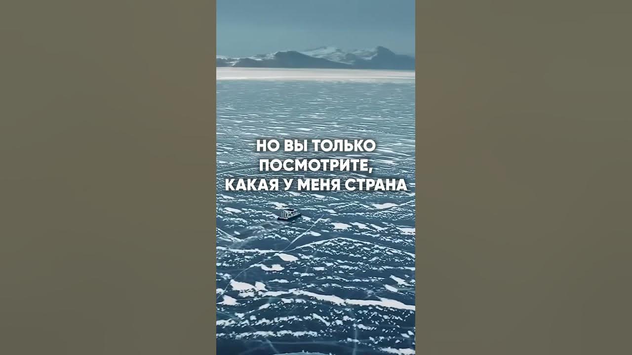 Что за страна?! - YouTube