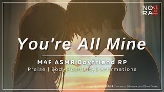 You're Beautiful, and You’re All Mine. [M4F] [Body Image] [Praise] [Affirmations] ASMR Roleplay