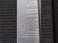 दक्षिणी अमेरिका महाद्वीप/ most important topic of ssc