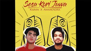 Video thumbnail of "Sesa Kori Juwa (Official Visualizer) - | Karan Das | Amarendra Kalita | TYPHOON MUSIC | Atreya"