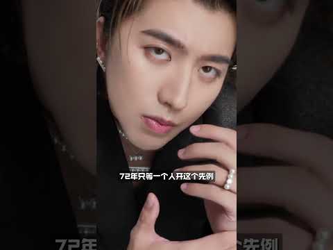 韓星擠破頭闖美的終點，只是蔡徐坤的起點。 Thom Browne米蘭首秀，只請最有價值的東方面孔！ #精選 #蔡徐坤 #時尚 #blackpaink #頂流