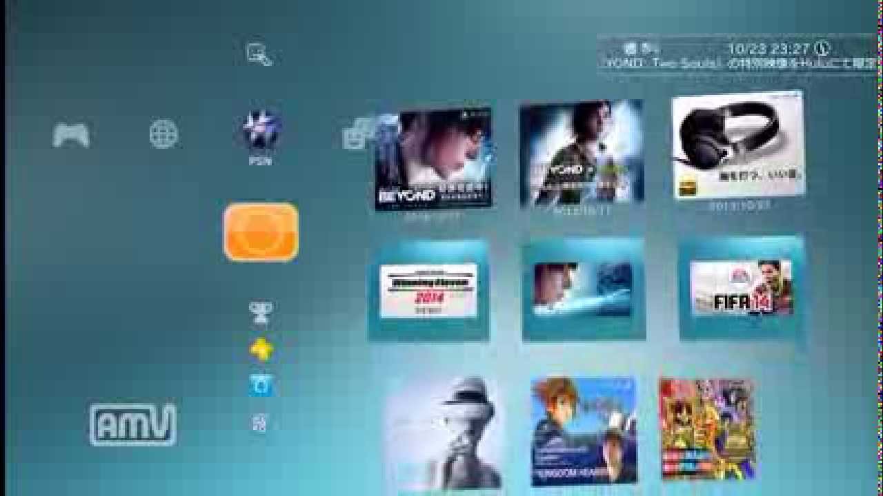 Ps3ソフトの体験版ダウンロードの方法 Youtube