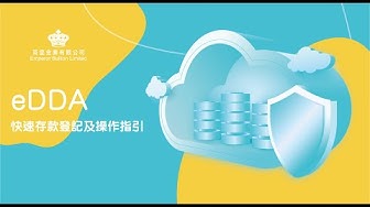 英皇金融集團 Youtube