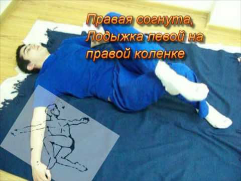 йога комплекс крокодил в картинках йога комплекс крокодил в картинках