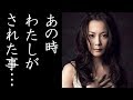 【衝撃】小室哲哉が華原朋美に行った仕打ちが酷い…暴露内容が凄すぎて一同驚愕‥