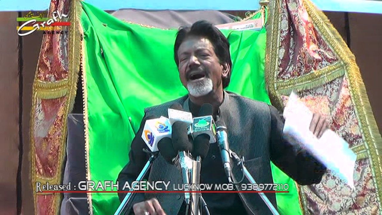 Janab Rehan Azmi Pakistan | Majlis-e-Barsi Khateeb-e-Akbar | Bada Imambara Lucknow