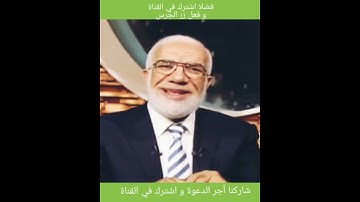 شيئ عجيب في سورة الفجر !!!