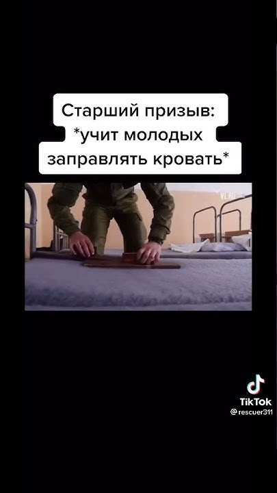 Ебать, он стелит - YouTube
