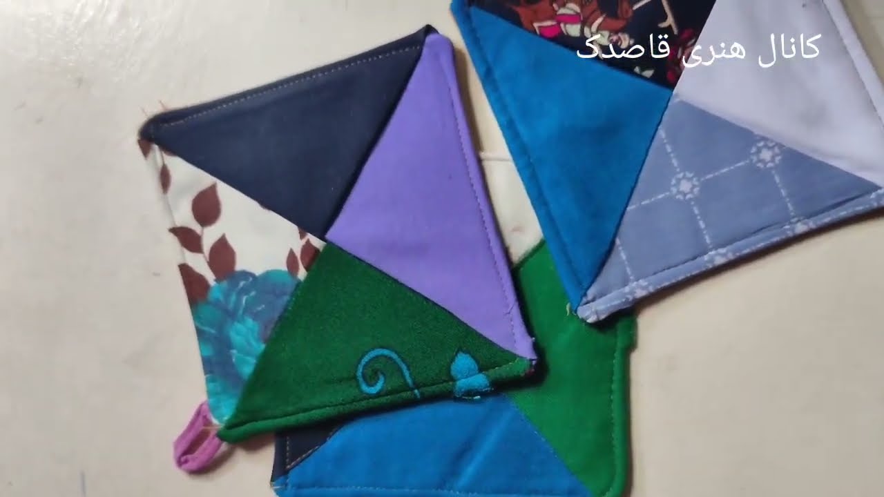 دستگیره آشپزخانه با خرده پارچه‌های باقی مانده لباس