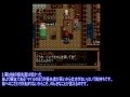 PS版英雄伝説Ⅳ朱紅い雫字幕プレイPart4 の動画、YouTube動画。