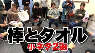 【高齢者向け】新聞紙を使った楽しいレクリエーションをご紹介!