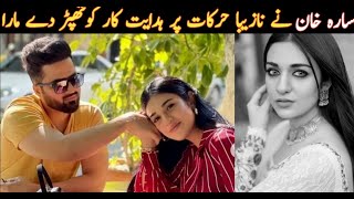 Sarah Khan Big Statement About A Director || Laa Paata Drama Actress Sarah Khan Exposed Director