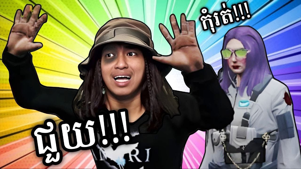 ទៅញ៉ែអ្នកគ្រូពេទ្យលេង តែតាមពិតគាត់គឺជា ... !!! 😭😭😭 | GTA VTB City Ep03