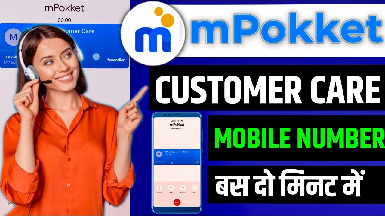 mPokket Customer Care Number | Mpokket Customer Care Se Bat Kaise Kare | mPokket Support