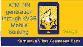 Debit card PIN generation through KVGB Mobile Banking App screenshot 1