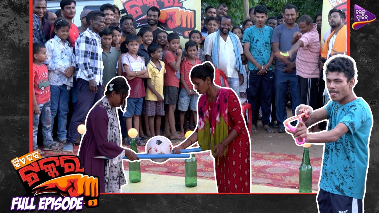 Kie Daba Takkar | Full Episode 11 | Kasipur | Tarang Music Shows