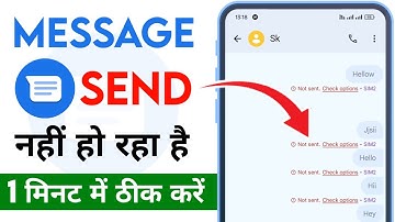 message not sent problem | not sent check options sms problem | sms not send problem