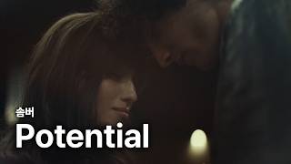 sombr - Potential Lyrics Translation Music Video