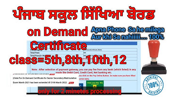 on demand hard copy || character certificate Punjab board 2019 -20 and 21 #pseb #school ##subscribe
