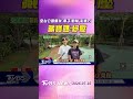 全台公園瘋找「車子、動物」彩繪石 藏寶媽:紓壓｜TVBS新聞 @TVBSNEWS01