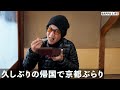 久しぶりの帰国で喉から手が出るほど食べたかった日本食...