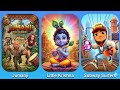 Jumanji🆚Little Krishna🆚Subway Surfers|Which game is best ?😱🥵 let's see #gameplay#gamingvideos#gaming