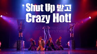ONEUS - Shut Up 받고 Crazy Hot! Dance performance by High Jump