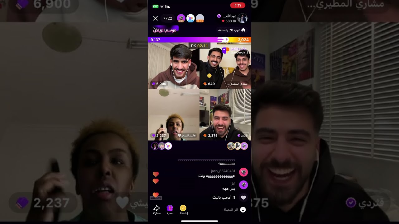 بث عبدالله الشهراني 