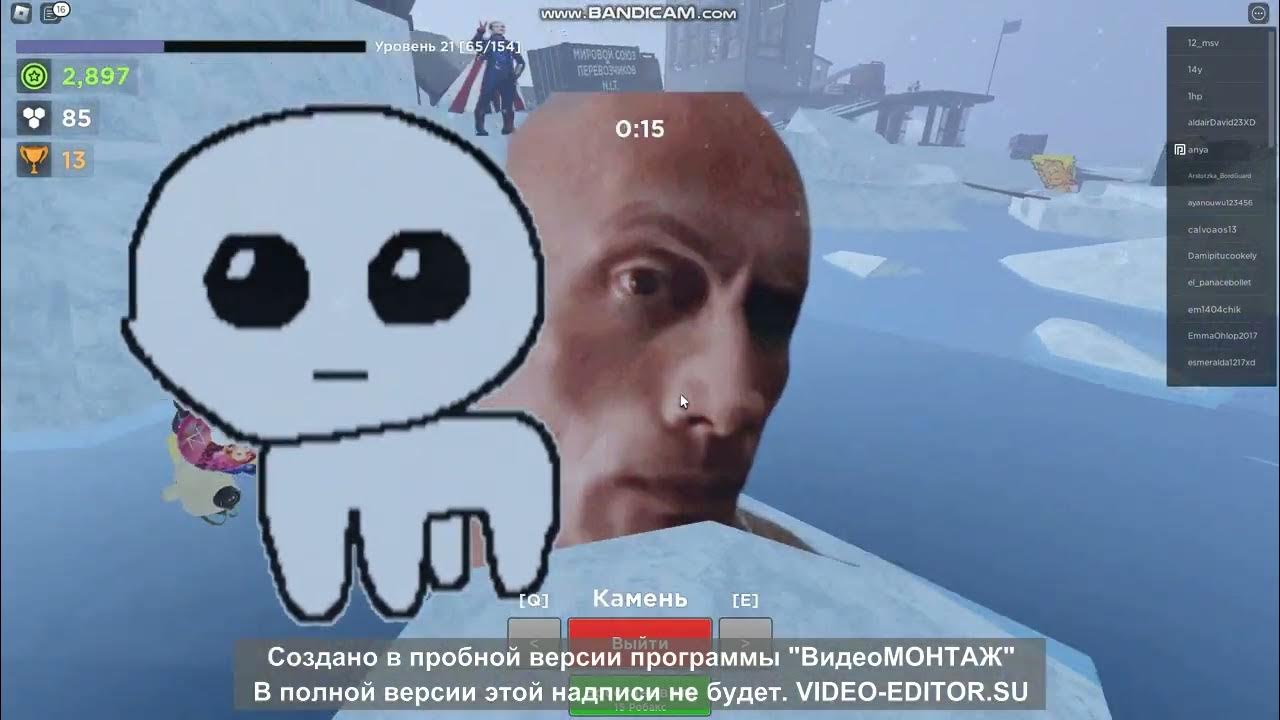 Играю в эвейд - YouTube