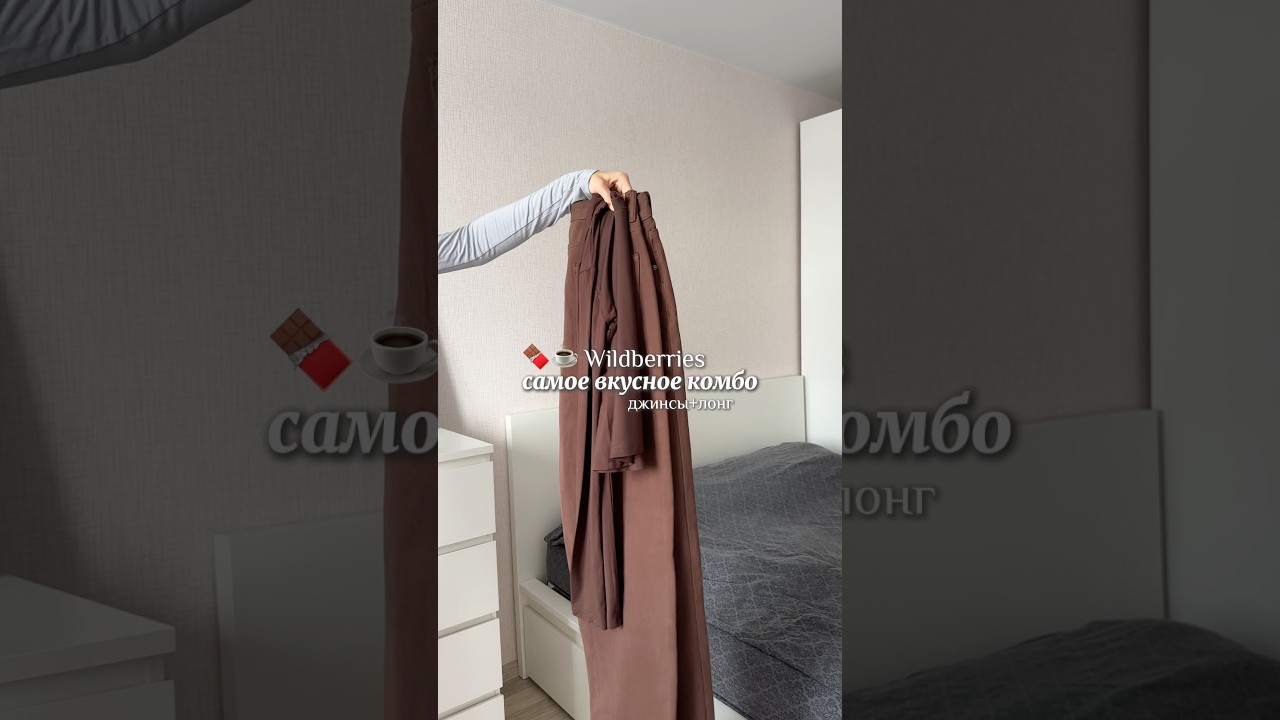 Сохраняй 🌸 