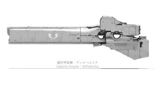 銀河英雄伝説 1/5000 ベルリン用盾艦 ヴェルヘルミナ2隻 mqdefault.jpg