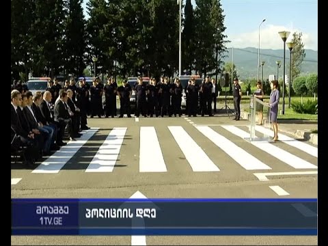 წულუკიანმა აღსრულების ეროვნული ბიუროს პოლიციელებს პროფესიული დღე მიულოცა