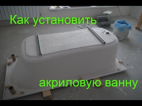 Video: Baderens i akryl. Hvordan vaske et akrylbad