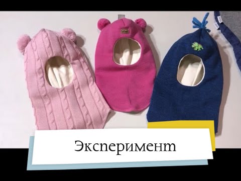 Эксперимент! Шлем Kivat в разрезе