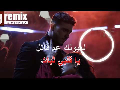 shami - Sabran [ official music video ]  2024 /الشامي - صبراً