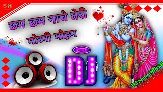 Cham Cham Nache Teri Morni Mohandance Mix     dj Sonu Mohammadabad