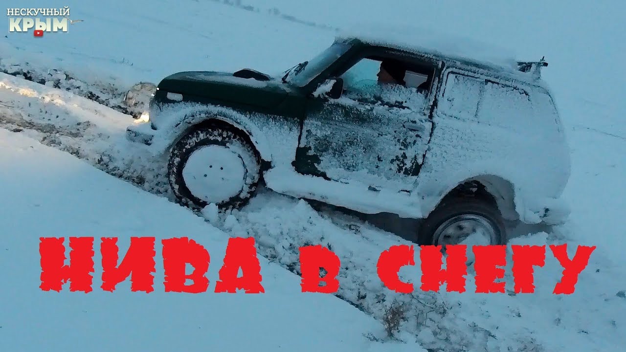 Авторазбор нива томск