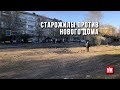 Жители микрорайона Северо-Восток против сноса их гаражей и строительства нового жилого дома