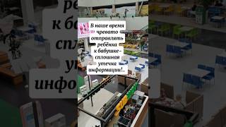 Утечка🤓 #юмор #шортс #смех #shortvideo #анекдот ##мем #шутка #shorts