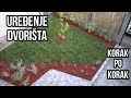 Uređenje dvorišta-korak po korak