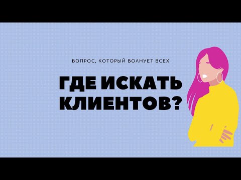 Видео: Как да отпишете незавършено производство