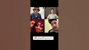 داك ينصح في العشوائي 