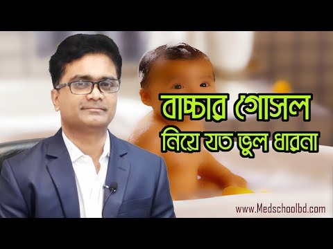 ভিডিও: শীতকালে জাম্পসুট পরার Simple টি সহজ উপায়